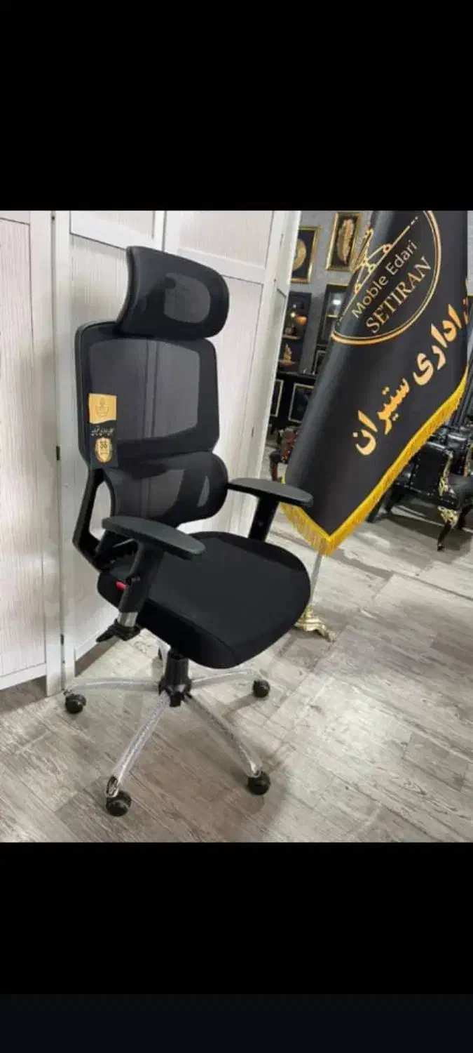 مبلمان اداری patris صندلی mc|دفتر کار|اراک, |دیوار