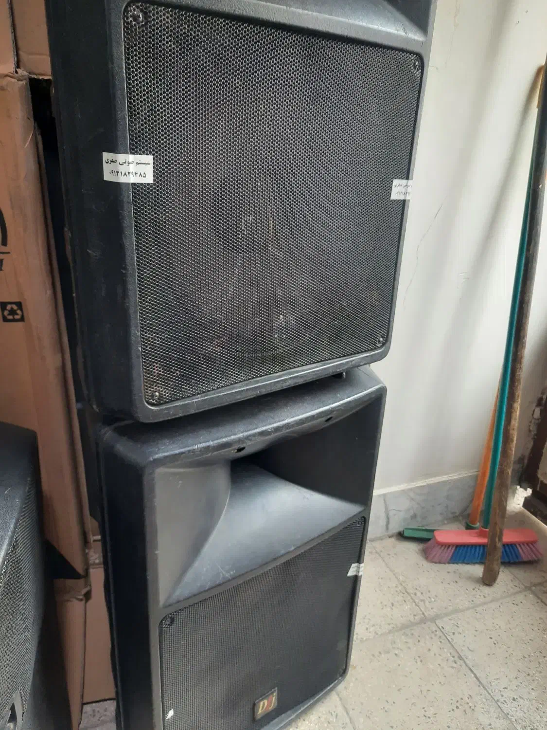 باند دی جی ویکتوریا.ار سی اف مونتاربو|سیستم صوتی خانگی|الوند, |دیوار