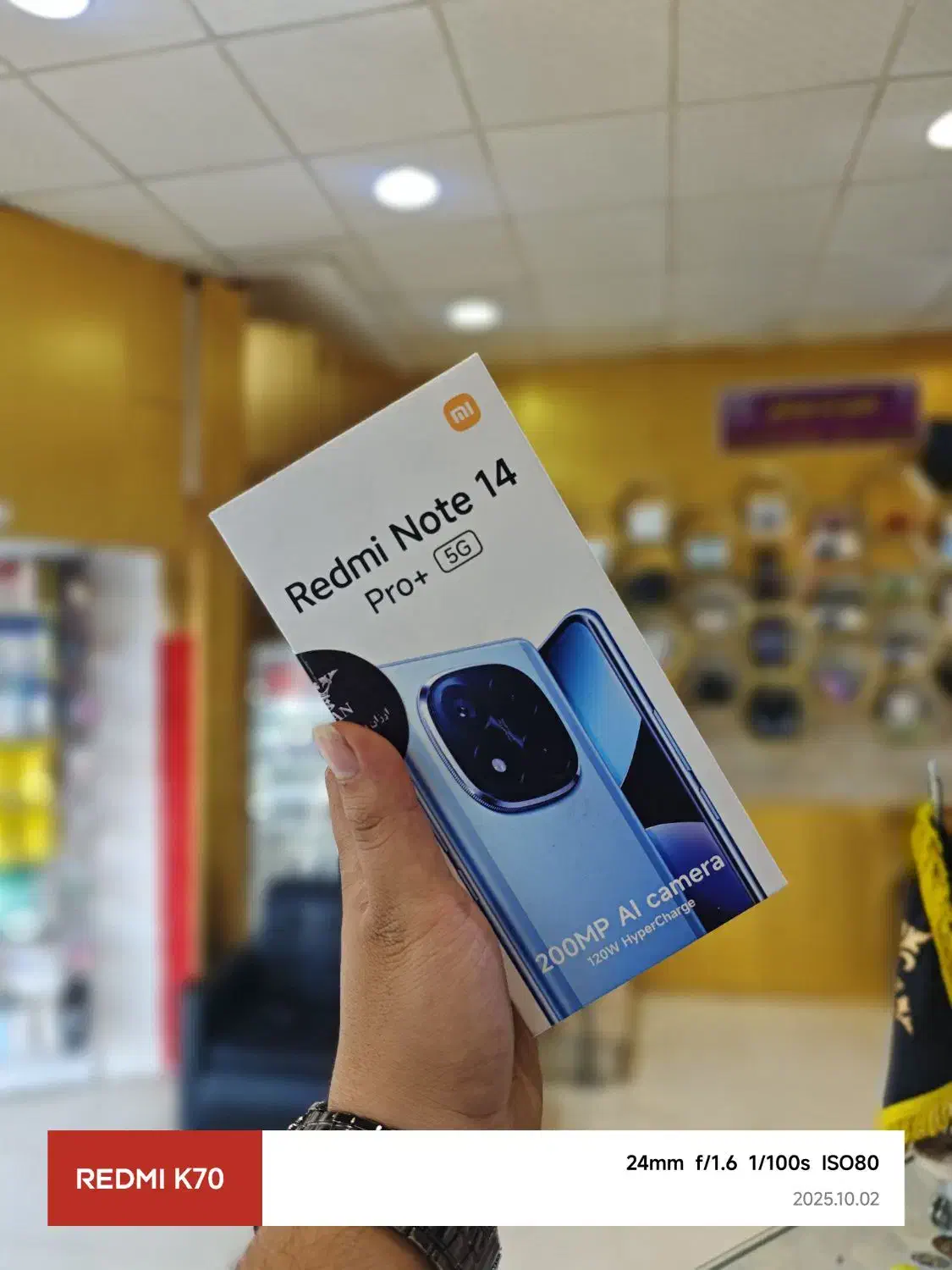 نوت14پروپلاس|موبایل|مشهد, طلاب|دیوار