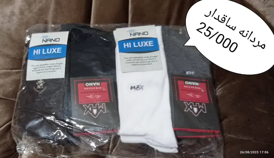 برا دست فروشا ومغازه ها کسایی که نیازدارن|کیف، کفش، کمربند|خاش, |دیوار