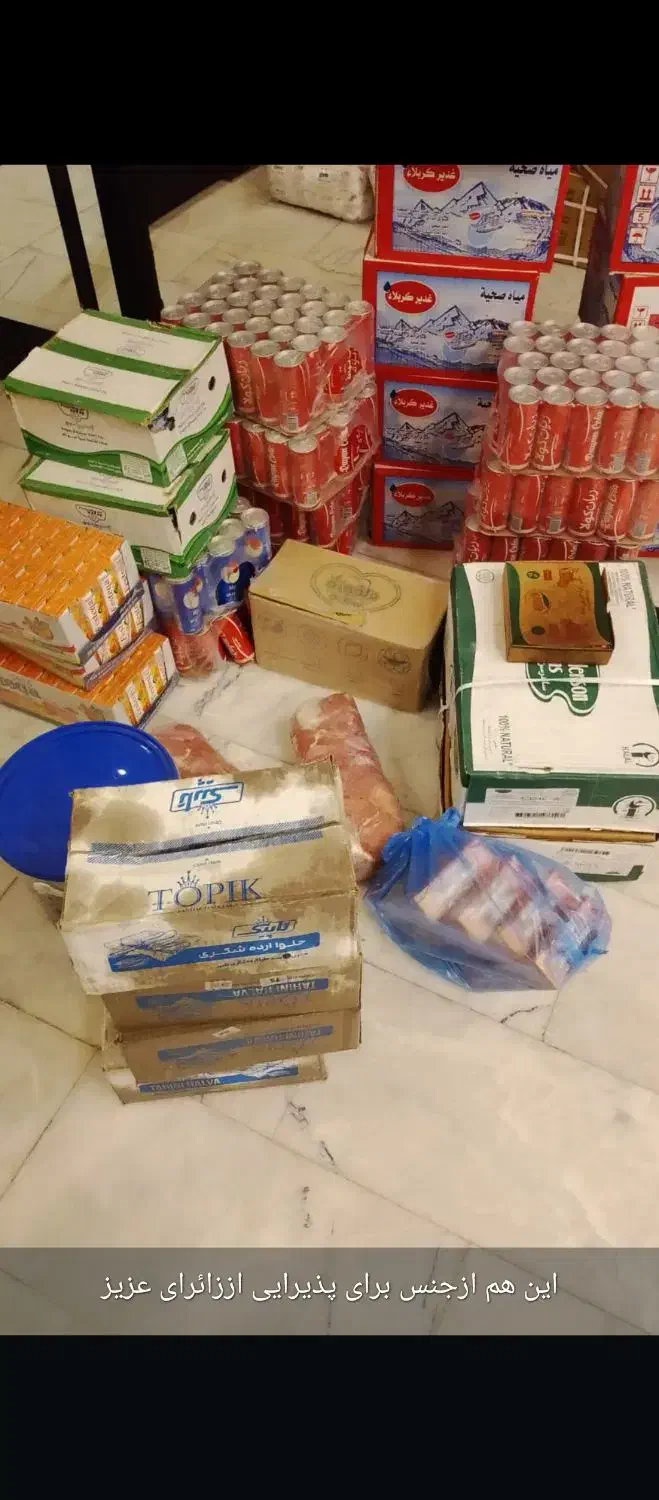 کاروان زیارتی کربلا۳۰ شهریور|تور و چارتر|اهواز, کمپلو جنوبی|دیوار
