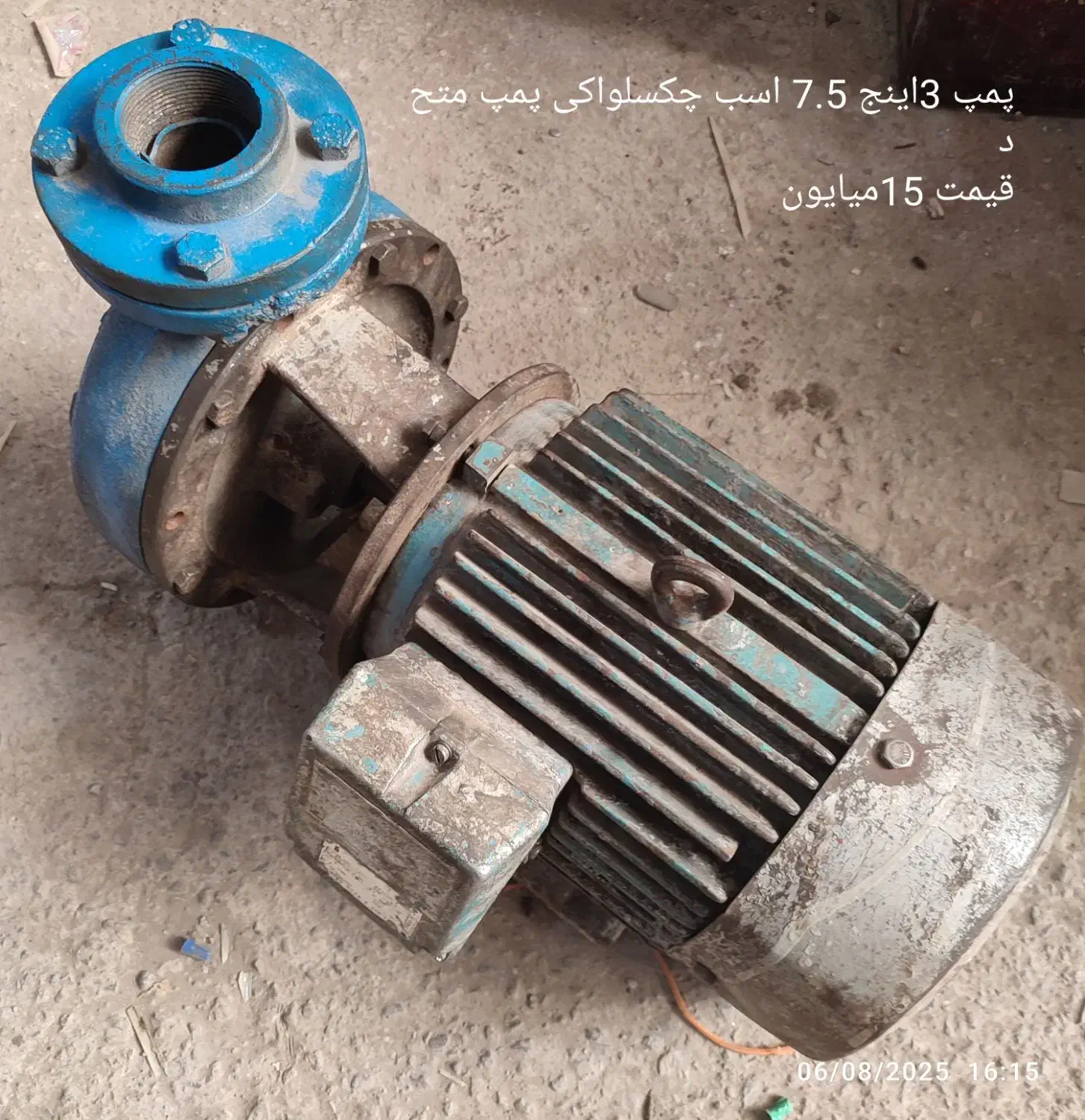 سیم پیچی الکتروموتور های سه فاز تکفاز|خدمات پیشه و مهارت|تبریز, |دیوار