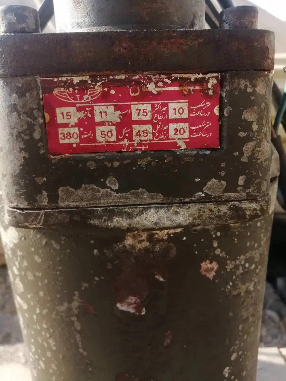 پمپ کفکش(شناور) 72متری2اینچ جهان پمپ فابریک|ماشین‌آلات صنعتی|فردیس, شهرک شهید حسینی|دیوار