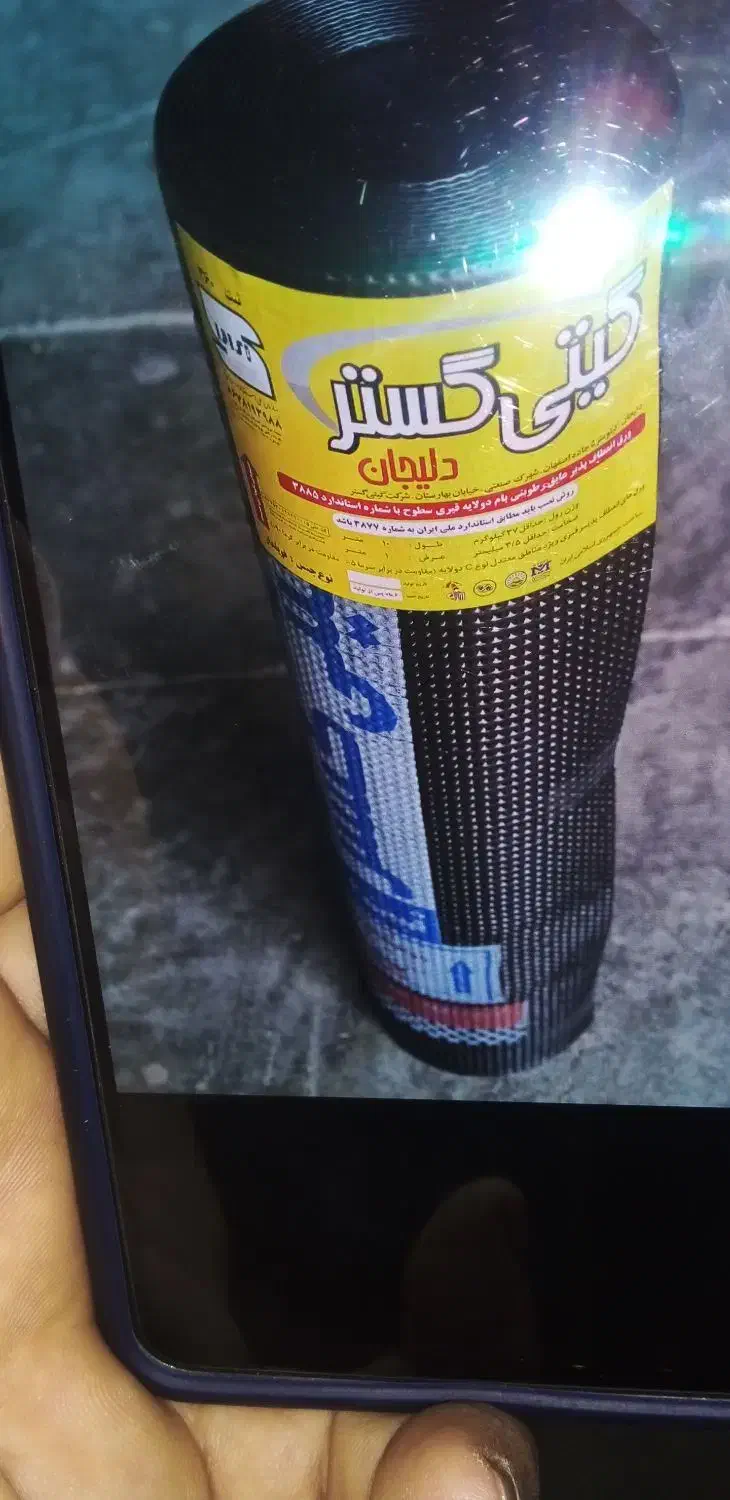 ایزوگام الاهی  نصب وفروش  نقدواقساط|خدمات پیشه و مهارت|اسفندقه, |دیوار