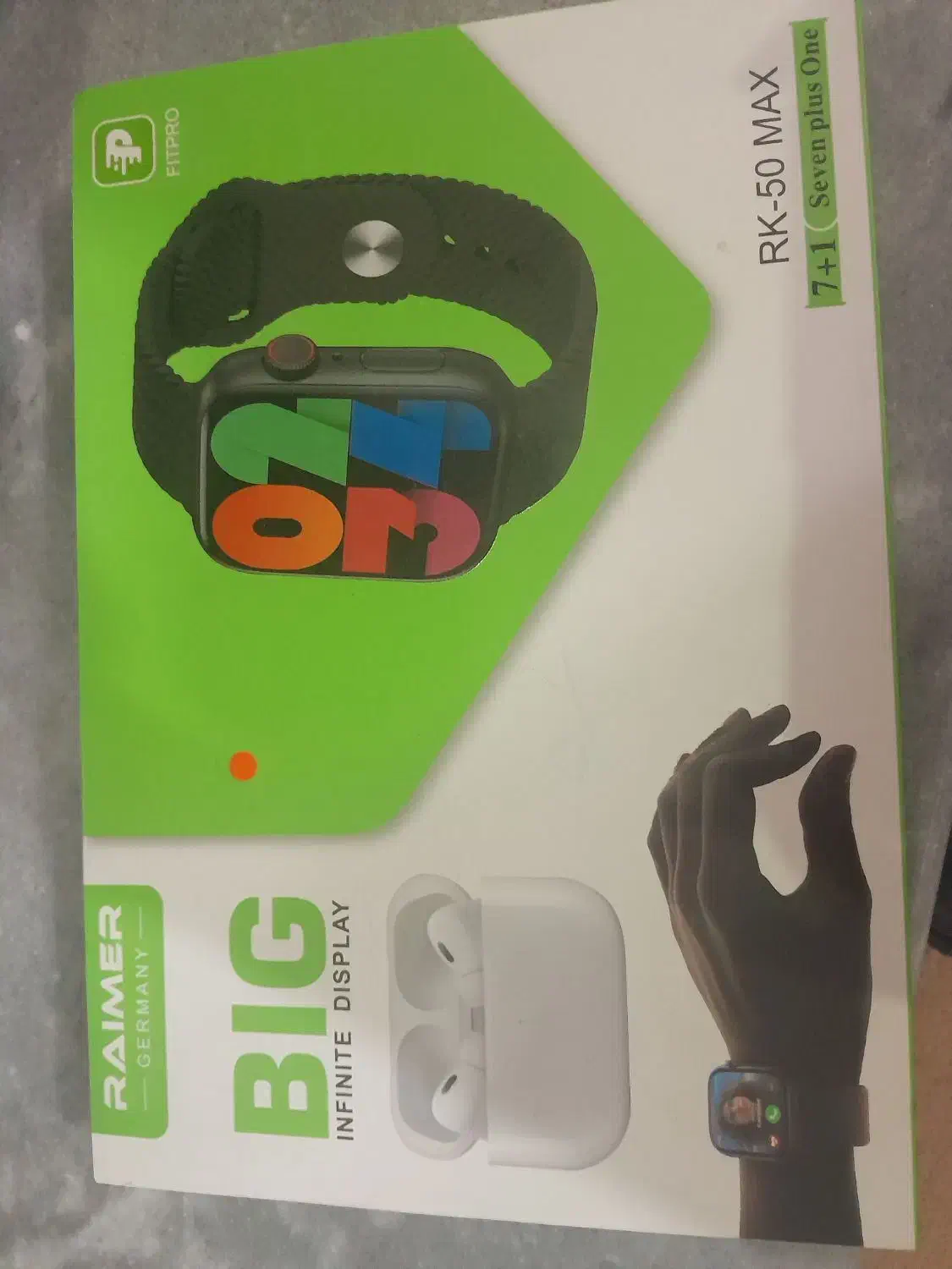 ساعت هوشمند نونو|ساعت|قم, چهل درخت‎|دیوار