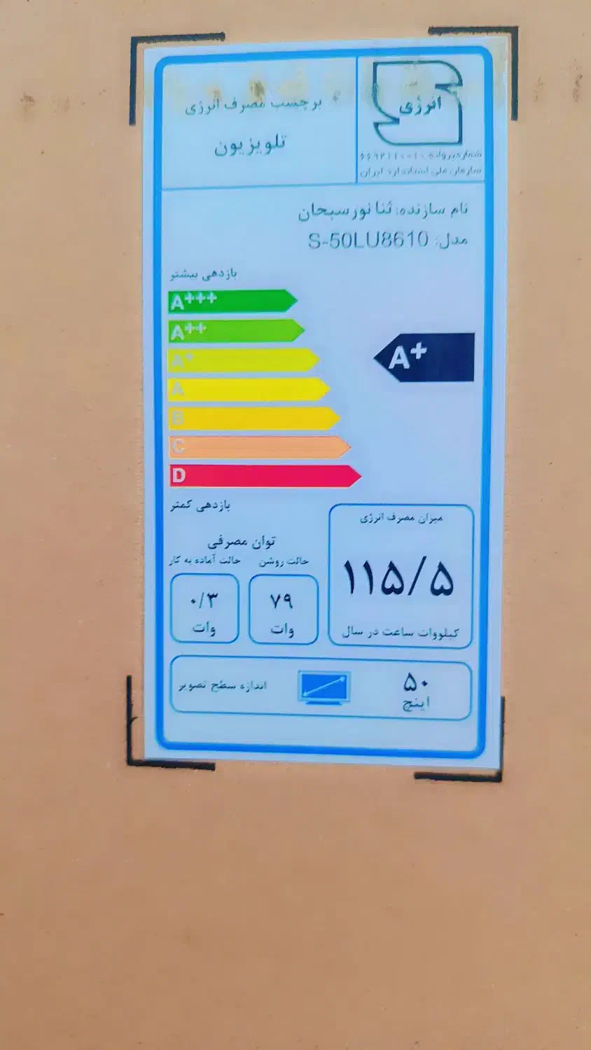 ماشین لباسشویی ،یخچال،تلویزیون|یخچال و فریزر|اردکان, |دیوار