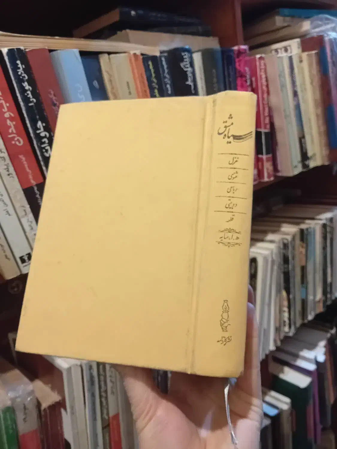 کتاب های قدیمی|کتاب و مجله تاریخی|تهران, تهران‌نو|دیوار