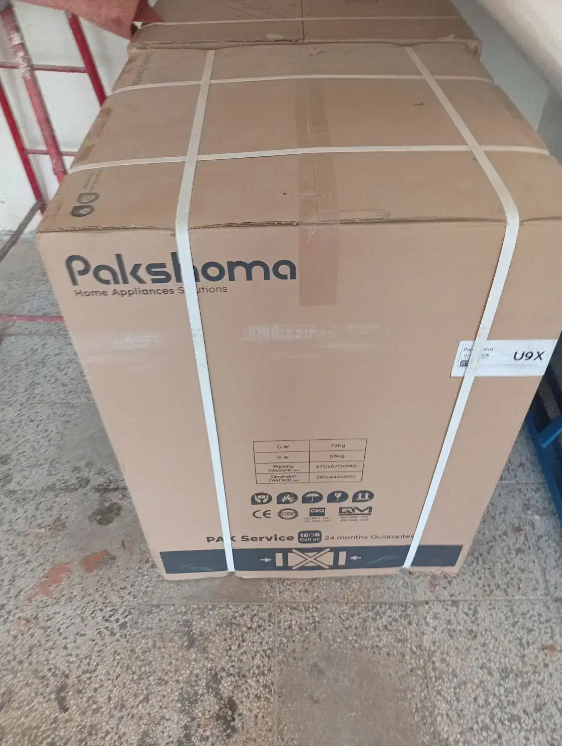 فروش لباسشویی|ماشین لباسشویی و خشککن لباس|خورموج, |دیوار