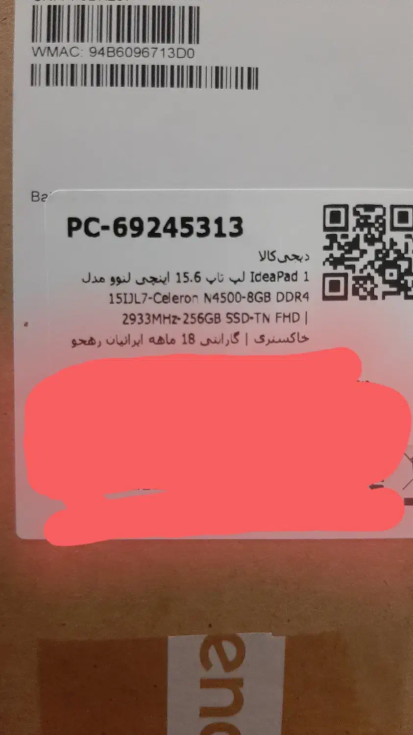 لپ تاپ لنوو پلمپ|رایانه همراه|شیراز, پشم شیشه|دیوار