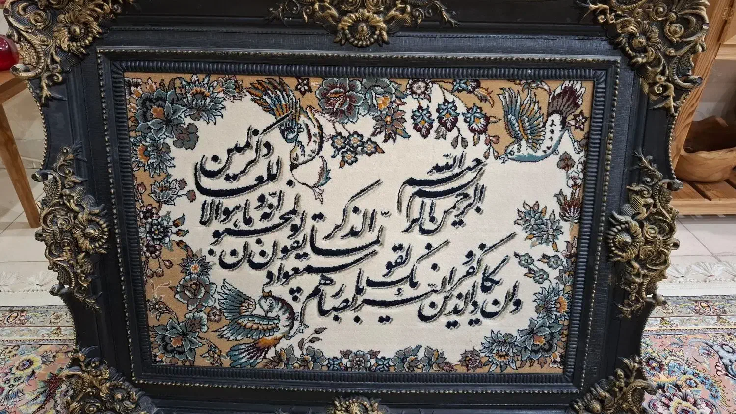 تابلو فرش قرآنی|تابلو فرش|بندر ماهشهر, |دیوار