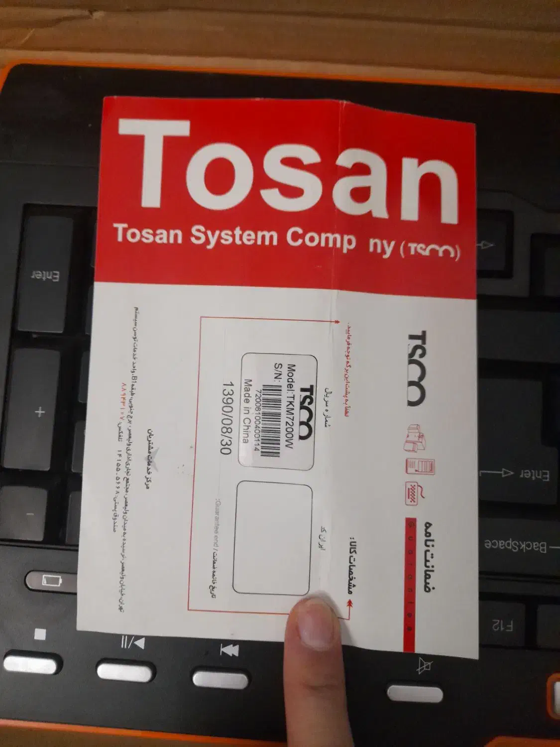 کیبورد نو|قطعات و لوازم جانبی رایانه|گلبهار, شهر جدید گلبهار|دیوار