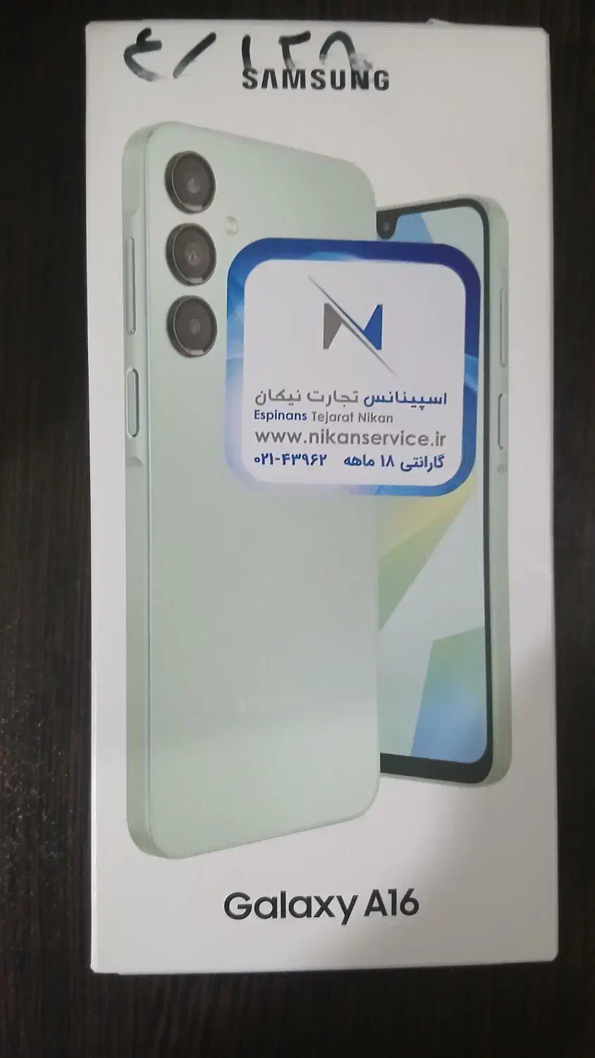 A16 a16 آ۱۶|موبایل|مشهد, شهید قربانی|دیوار