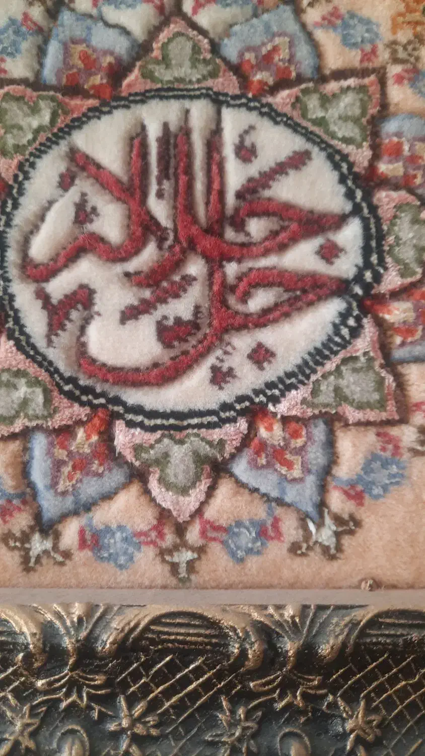 تابلو فرش ون یکاد|تابلو فرش|کرج, اصفهانی‌ها|دیوار