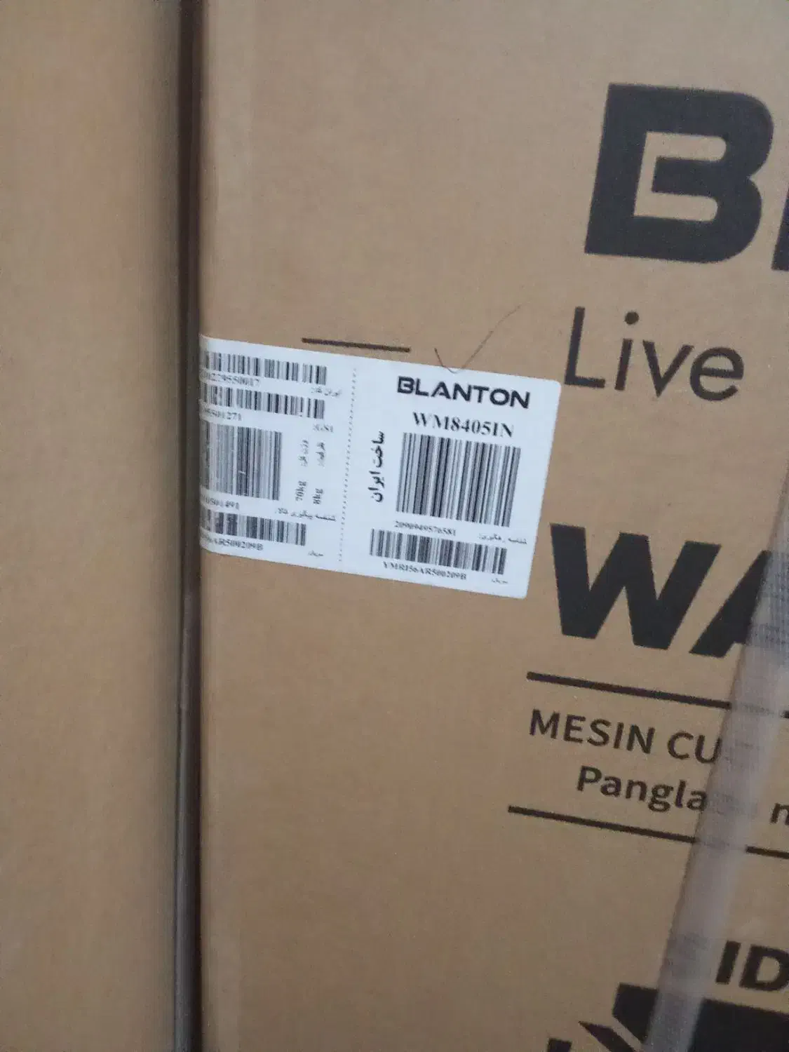 فروش لوازم خانگی نو آکبند داخل کارتن|سایر لوازم برقی|خوی, |دیوار