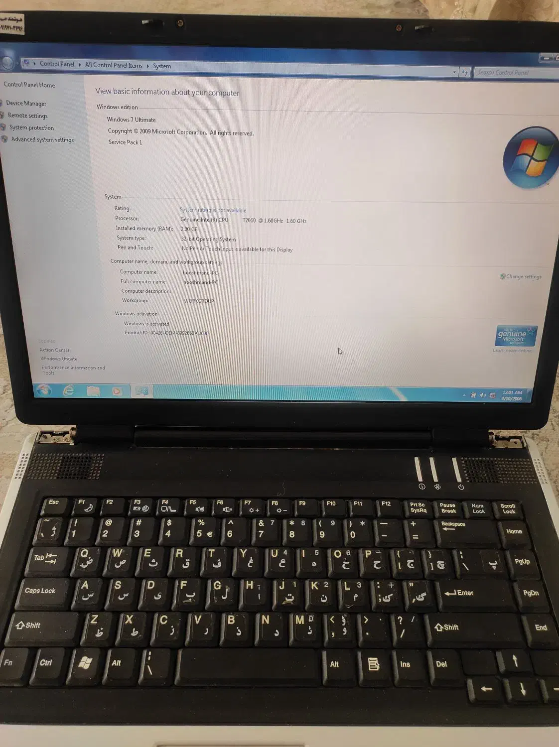 لپتاپ i3|رایانه همراه|پاکدشت, خاتون آباد|دیوار