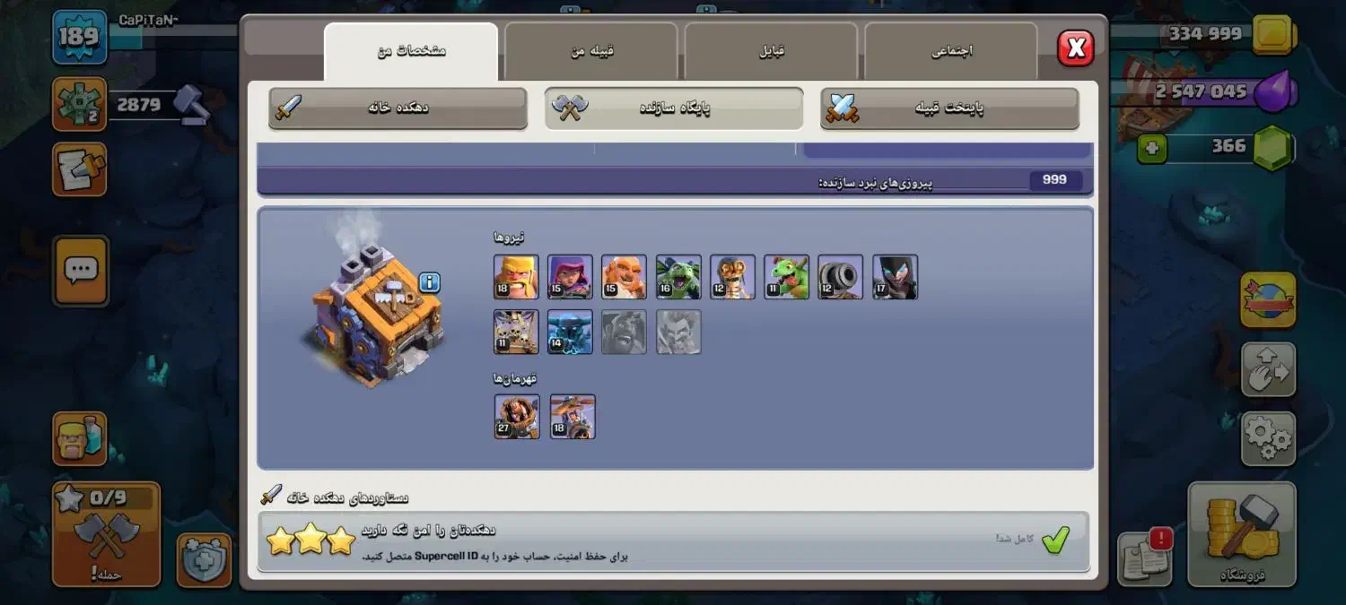 2 عددکلش اف کلنزن|کنسول، بازی ویدئویی و آنلاین|هرسین, |دیوار