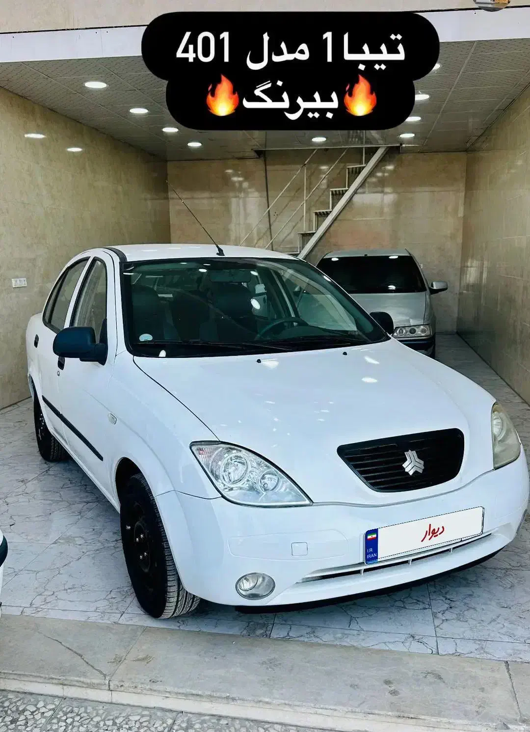 تیبا ۱ مدل ۴۰۱|خودرو سواری و وانت|شوشتر, |دیوار