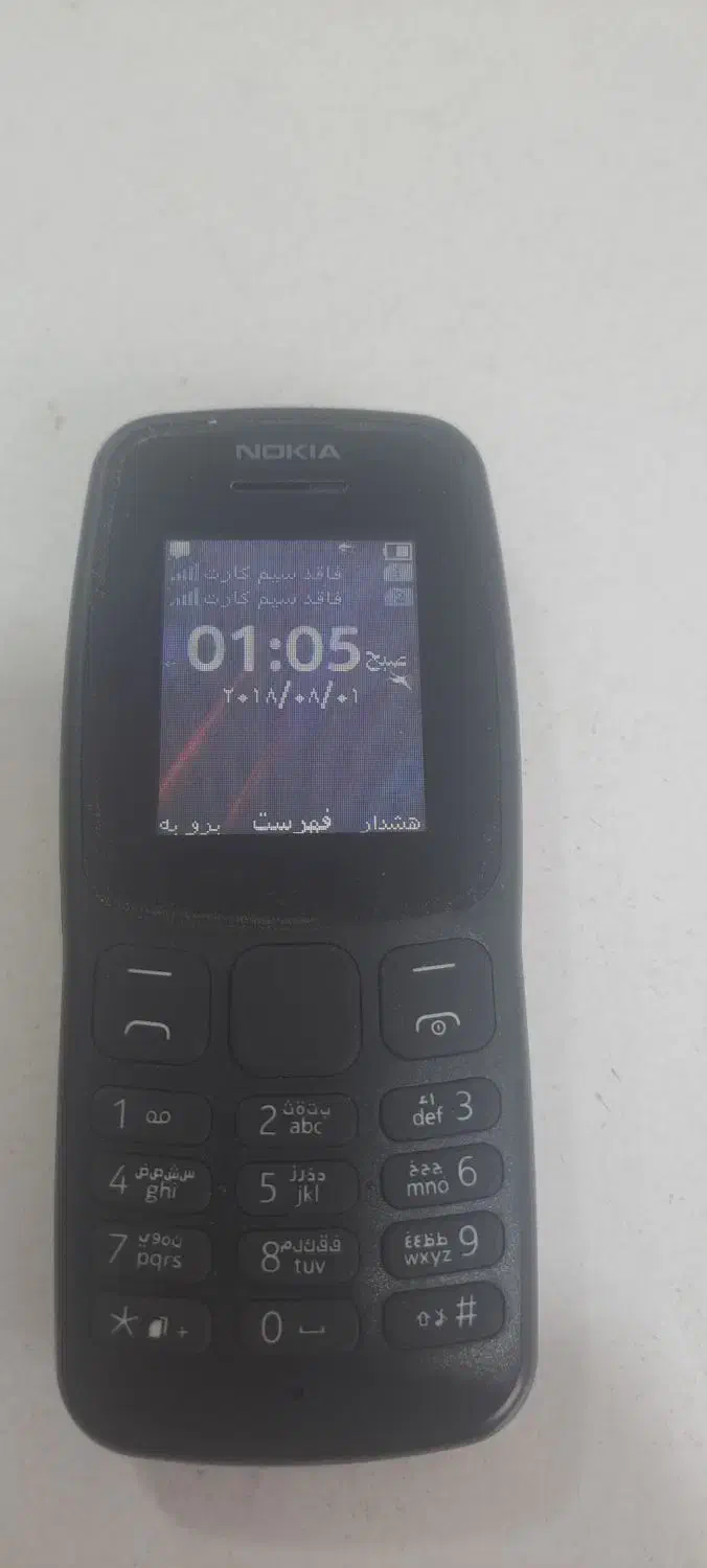 گوشی نوکیا|موبایل|پارسآباد, |دیوار