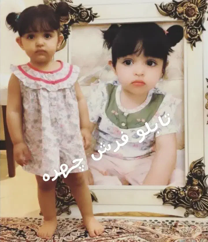 تابلو فرش چهره|تابلو فرش|کنگاور, |دیوار