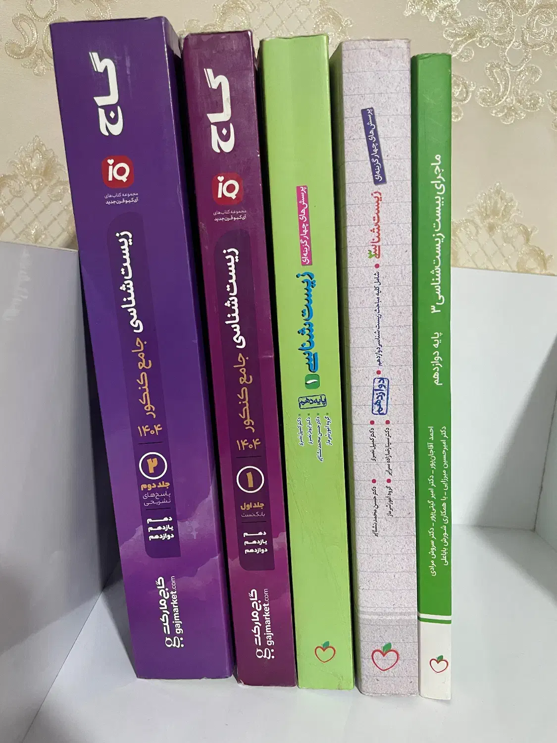 کتاب کنکور و کتاب نهایی|کتاب و مجله آموزشی|اردبیل, |دیوار