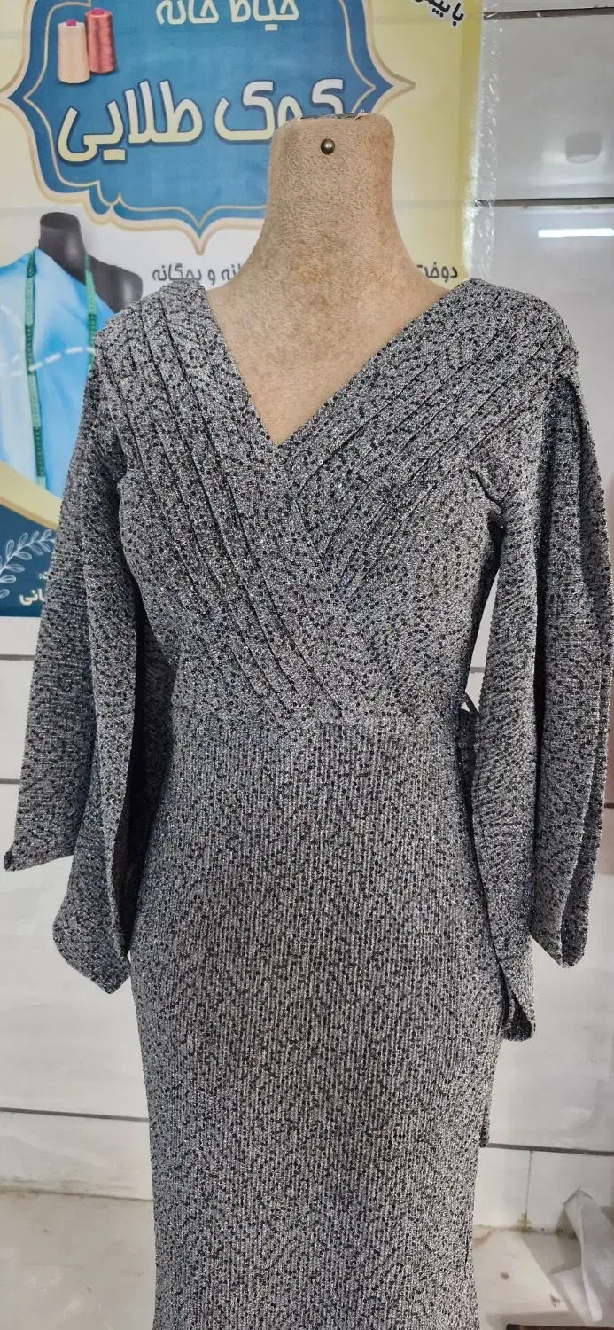 لباس مجلسی|لباس|آران و بیدگل, |دیوار