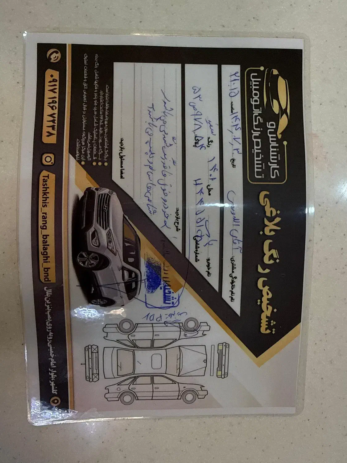 پارس401موتور جدید|خودرو سواری و وانت|بندرعباس, |دیوار