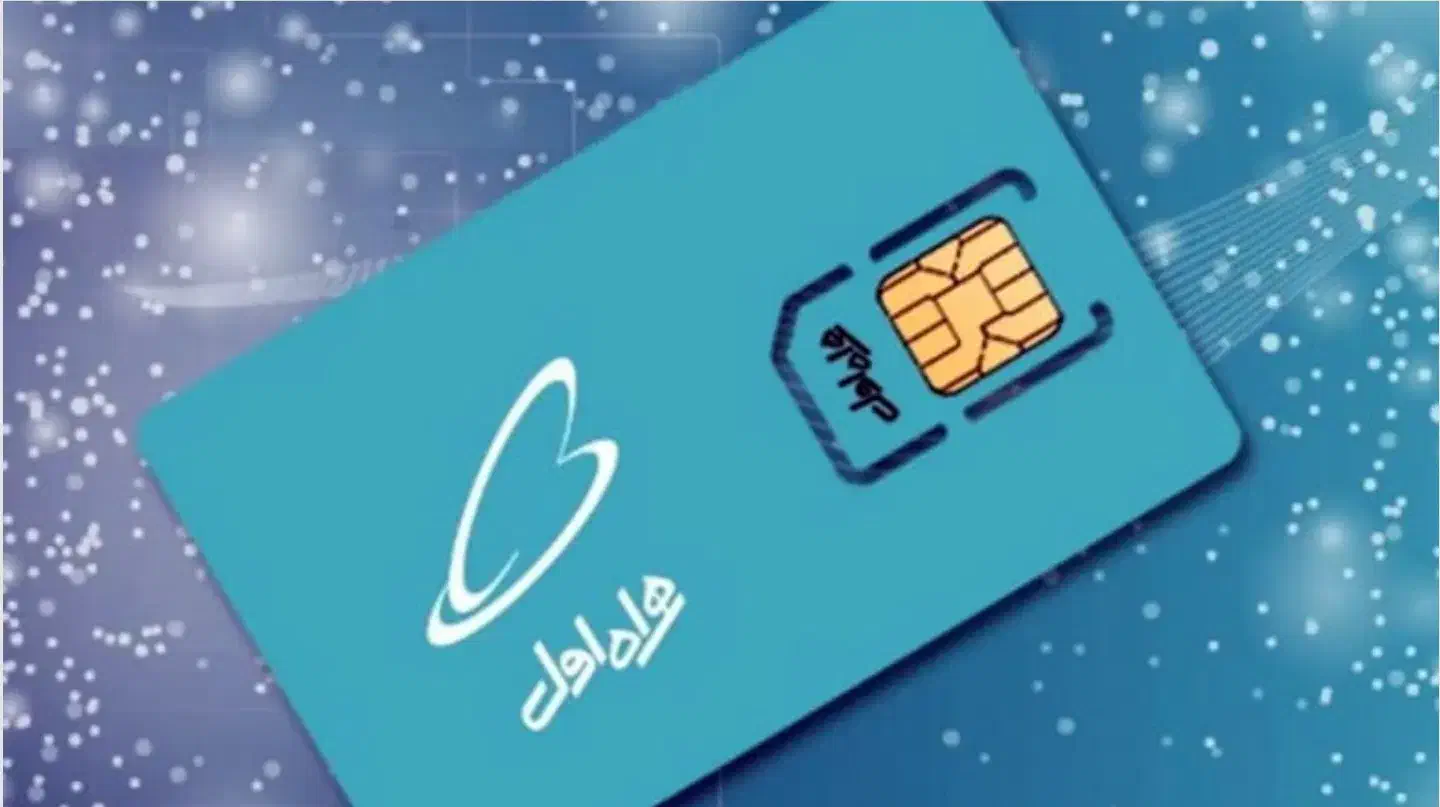 خط ۰۹۱۳۰۰۰|سیم‌کارت|شاهین‌شهر, حافظ شمالی|دیوار