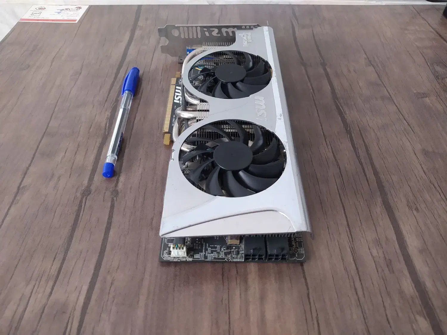 کارت گرافیک حرفه ای و کلکسیونی MSI HD5850|قطعات و لوازم جانبی رایانه|قم, نیروگاه|دیوار