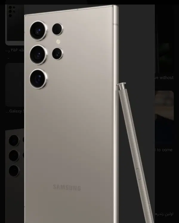 s24ultra 512|موبایل|رفسنجان, |دیوار