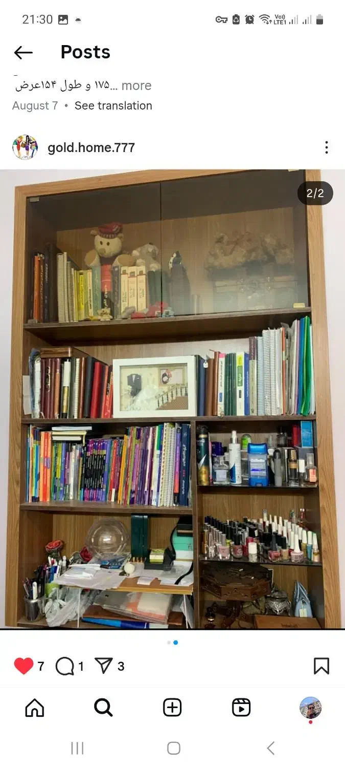 سرویس خواب بهمراه کتابخانه|تخت و سرویس خواب|شیراز, فرهنگ شهر|دیوار