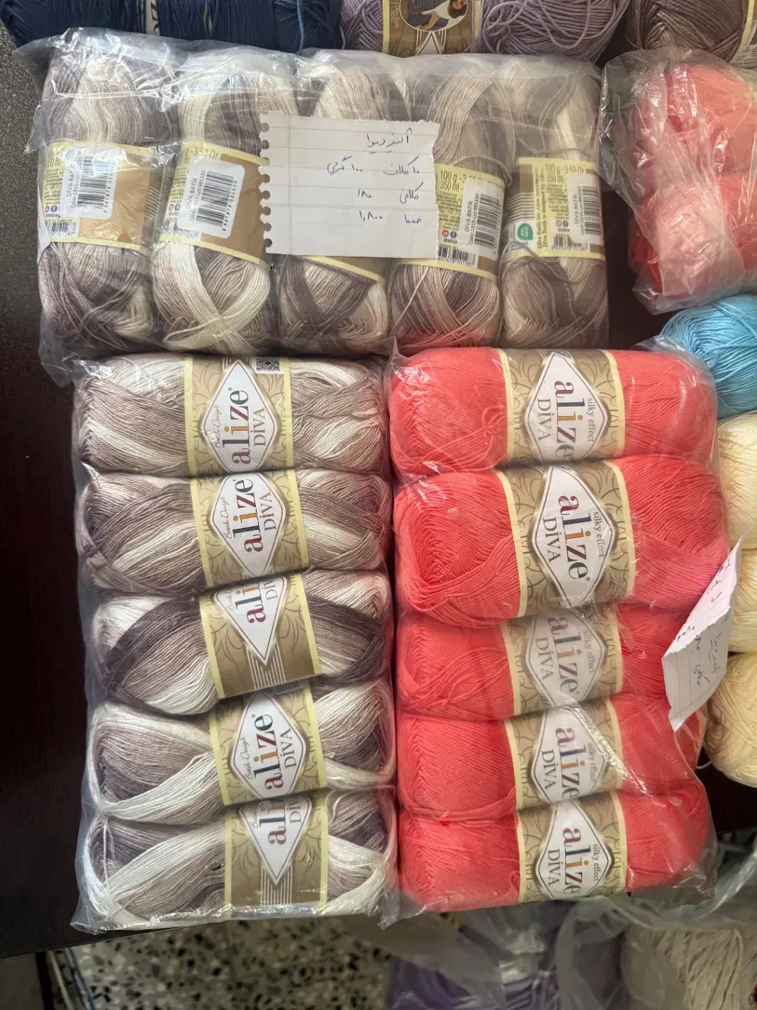 آلیز دیوا|لوازم خیاطی و بافتنی|تهران, جهاد|دیوار