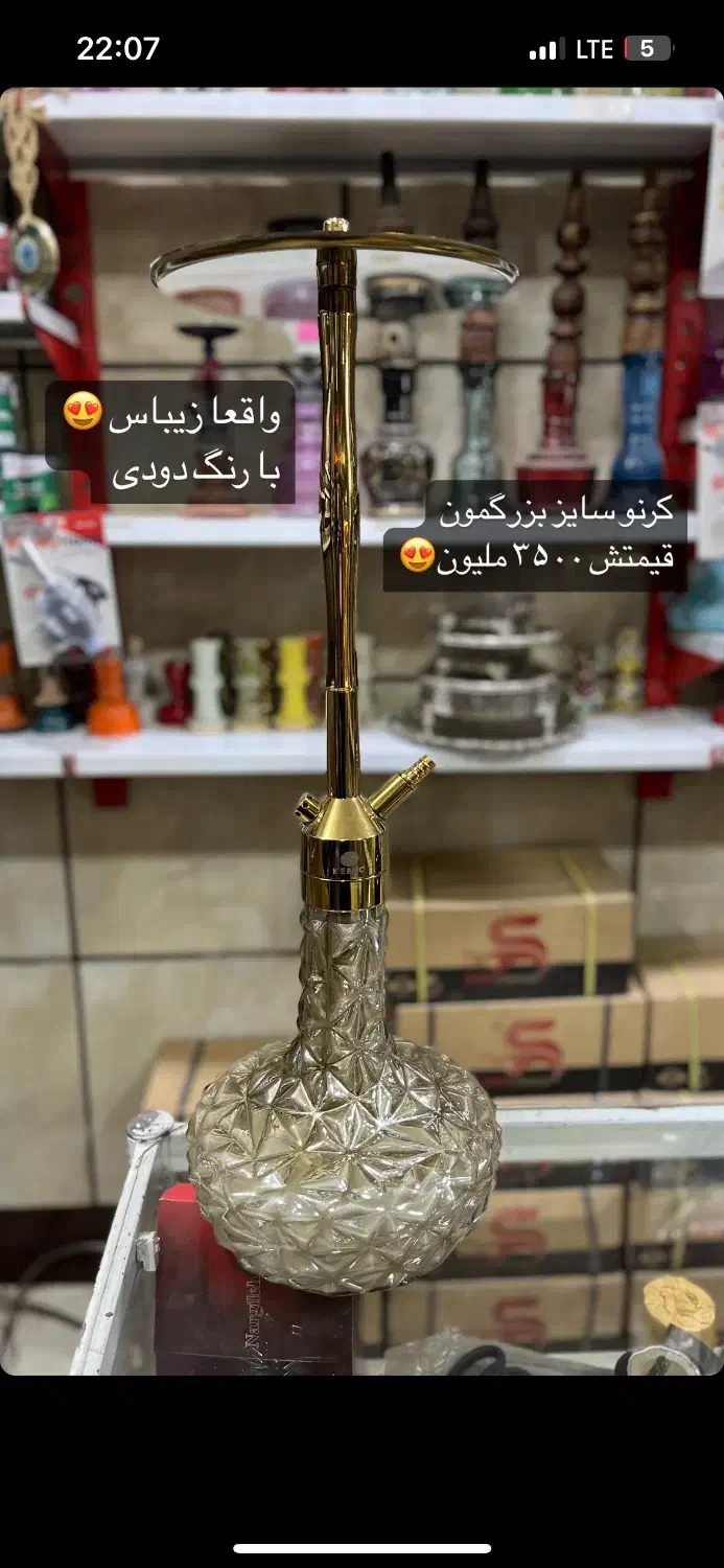 قلیان سیلیکونی کرنو|کلکسیون و سرگرمی|الوند, |دیوار