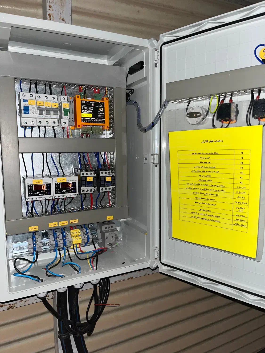 خدمات برق صنعتی و ساختمانی و تعمیرات|خدمات پیشه و مهارت|بوشهر, |دیوار