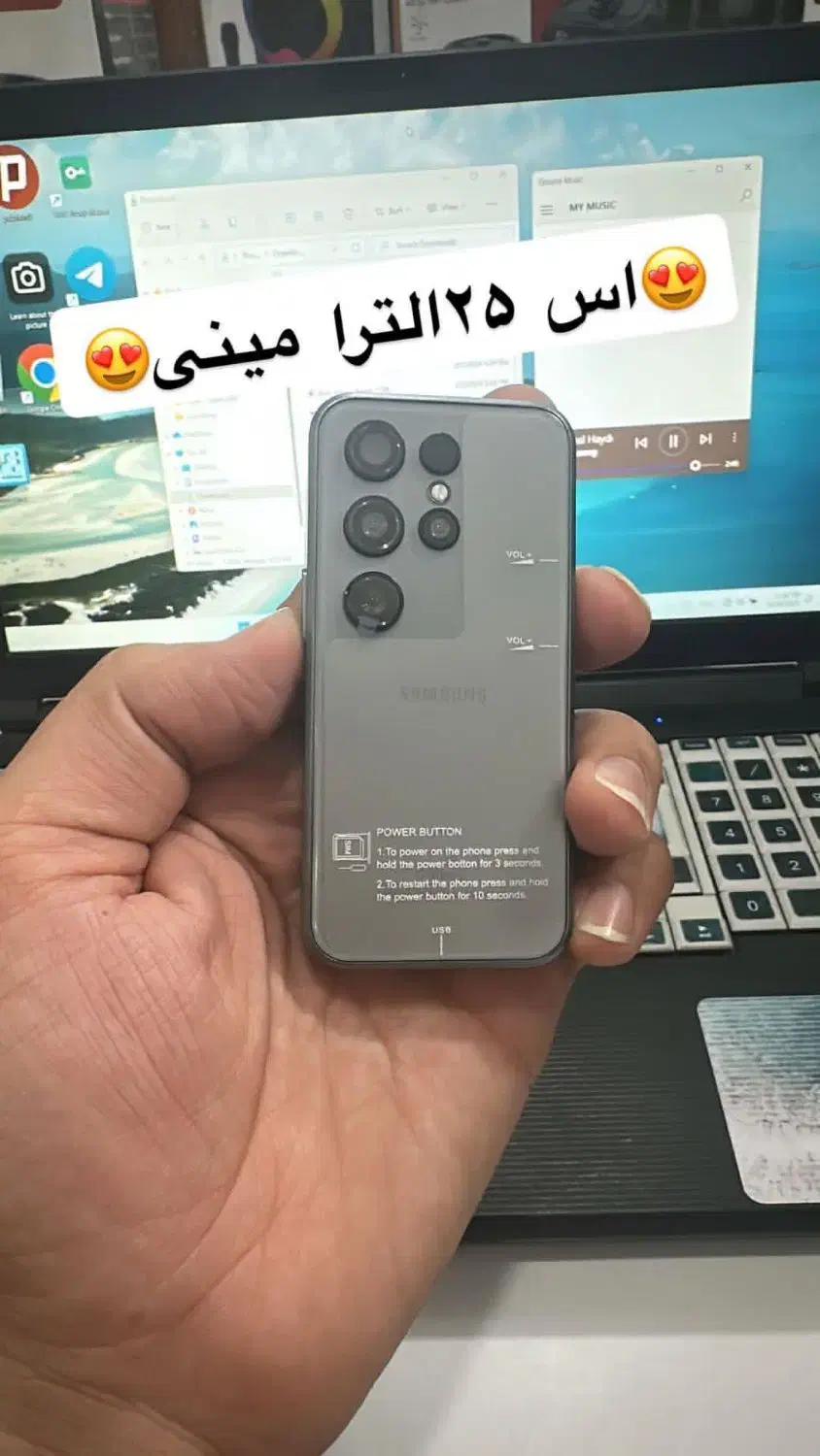 گوشیهای اندروید مینی مدلای اس۲۵ الترا و ۱۷پرومکس|موبایل|خرمآباد, |دیوار