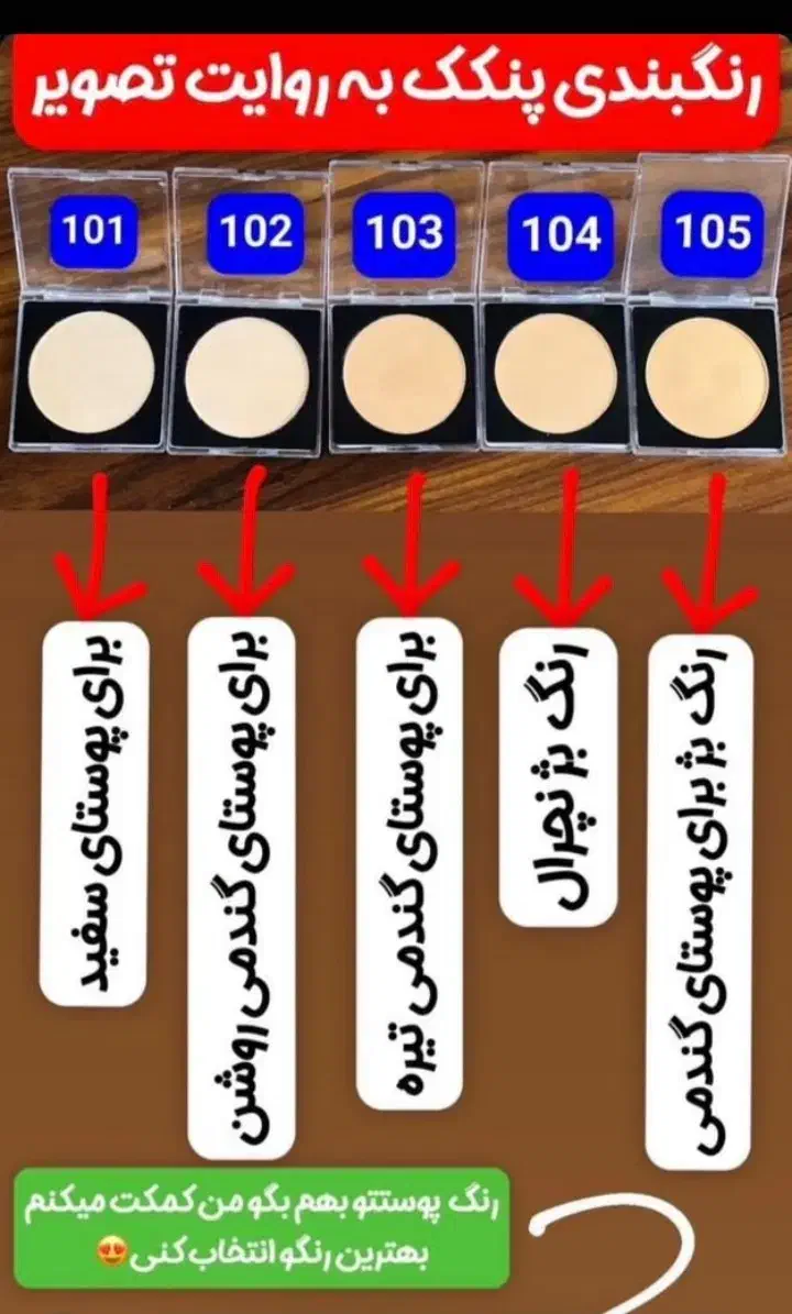پنکک لاکچری کوین ضدآب|آرایشی، بهداشتی، درمانی|شیراز, بهارستان|دیوار