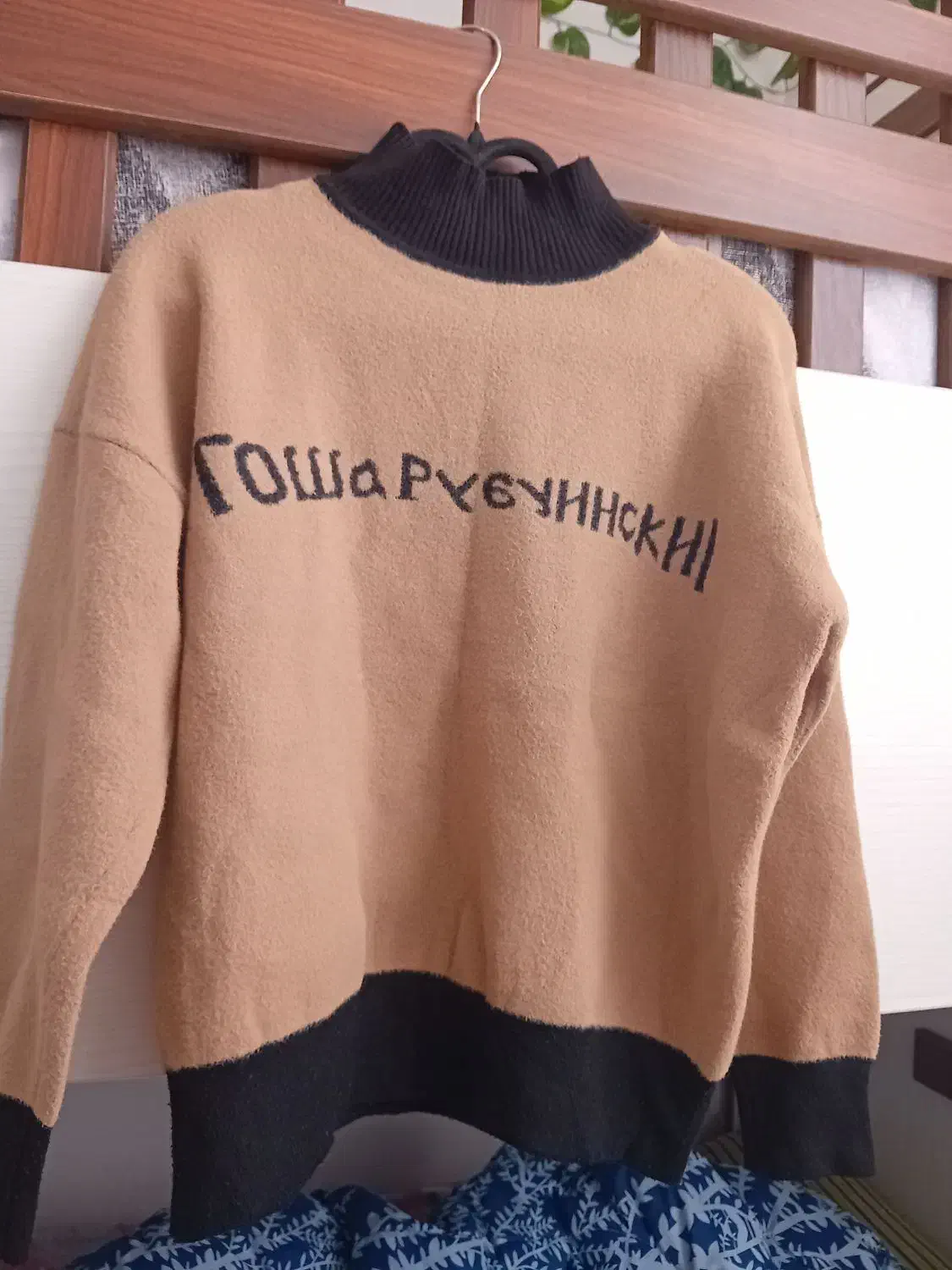 لباس زمستونی|لباس|اندیشه, اندیشه فاز ۱|دیوار