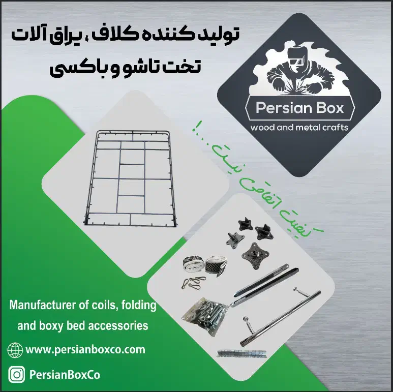 ۴ نفر نیروی فنی و یک نفر تراشکار نیمه حرفه ای|استخدام صنعتی، فنی، مهندسی|تهران, شهرک ابوذر|دیوار