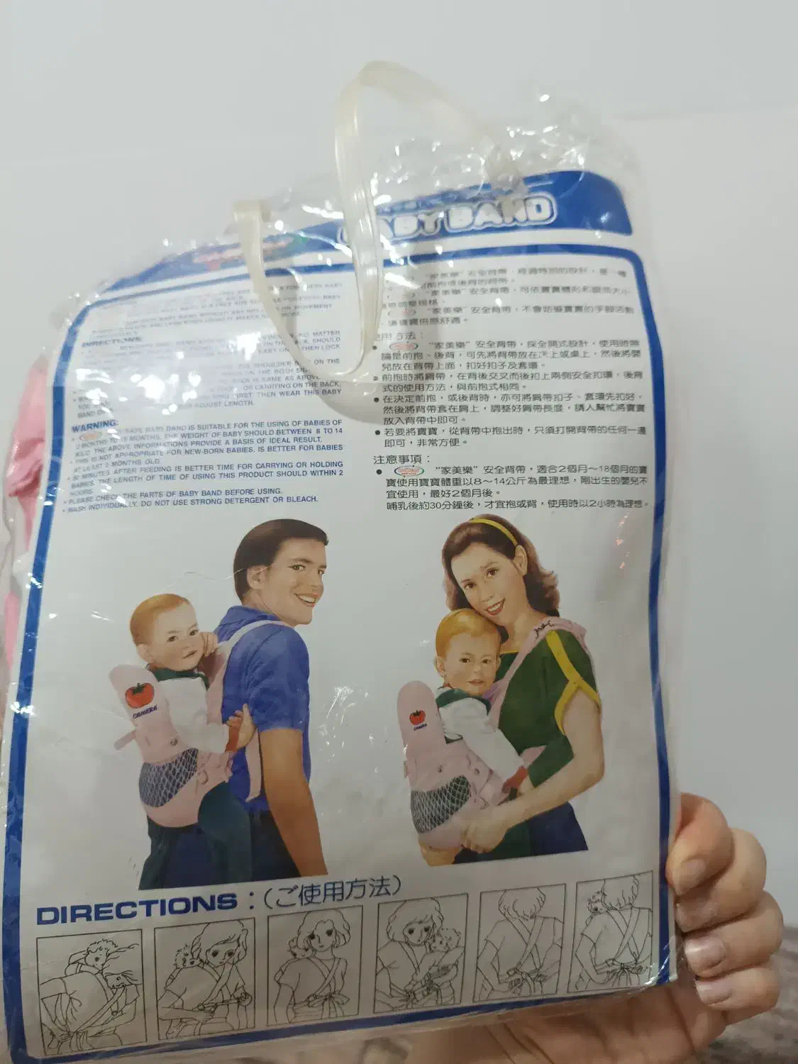 آغوش نوزادی|اسباب و اثاث بچه|بندر کنگان, |دیوار