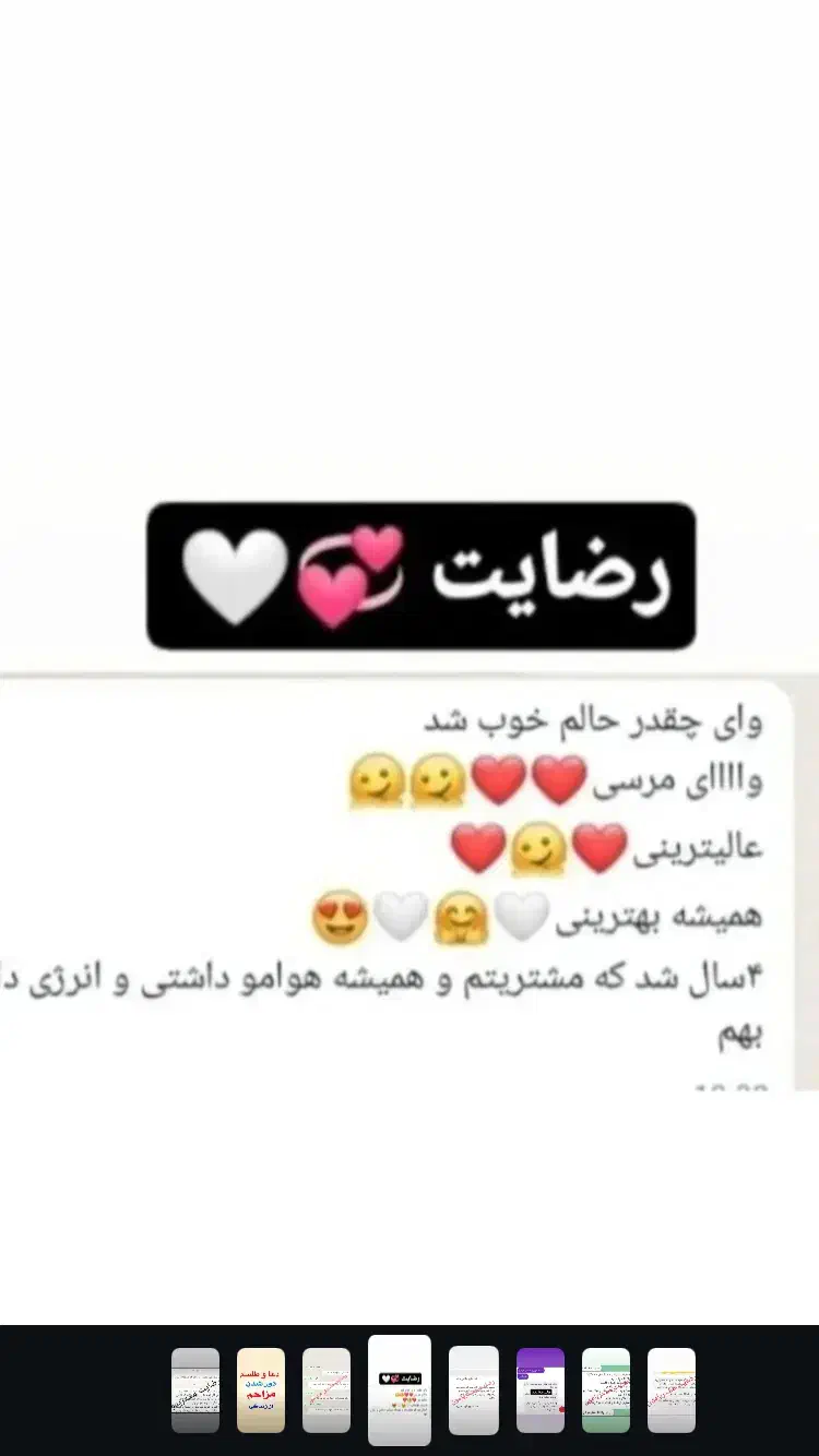 کتب دعا|کتاب و مجله مذهبی|رشت, نیکمرام|دیوار