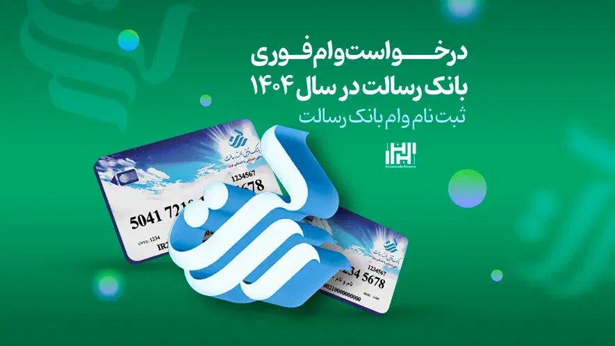 تماس باشماره|خدمات مالی، حسابداری، بیمه|قیدار, |دیوار