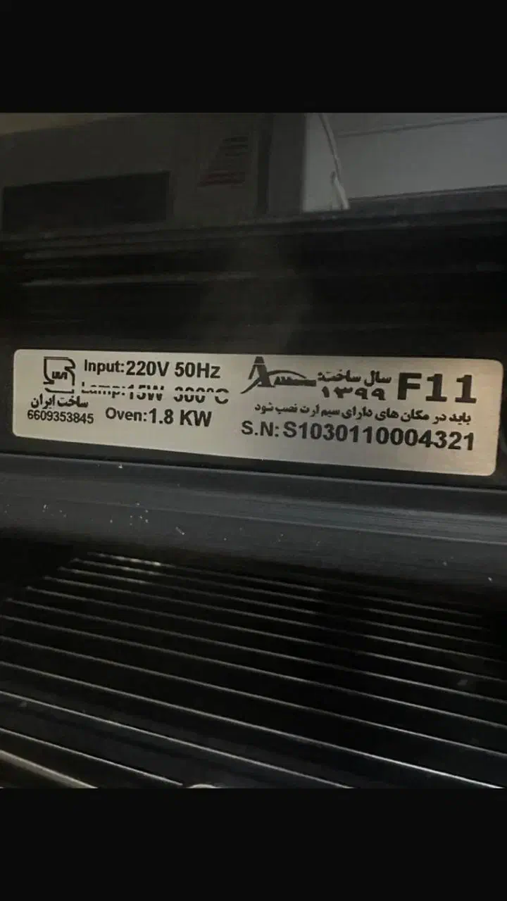 فر گازی اخوان تو کار|اجاق گاز و لوازم برقی پخت‌وپز|نور, |دیوار