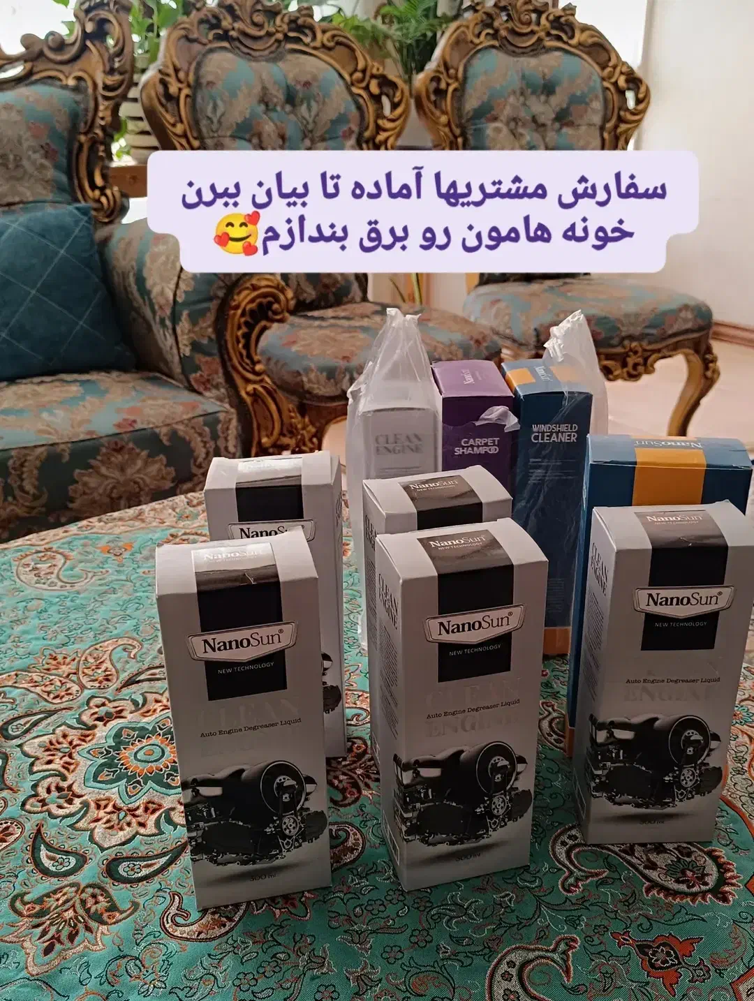 چربی زدا نانو اصل تضمین کیفیت|مواد شوینده و دستمال کاغذی|گرگان, |دیوار