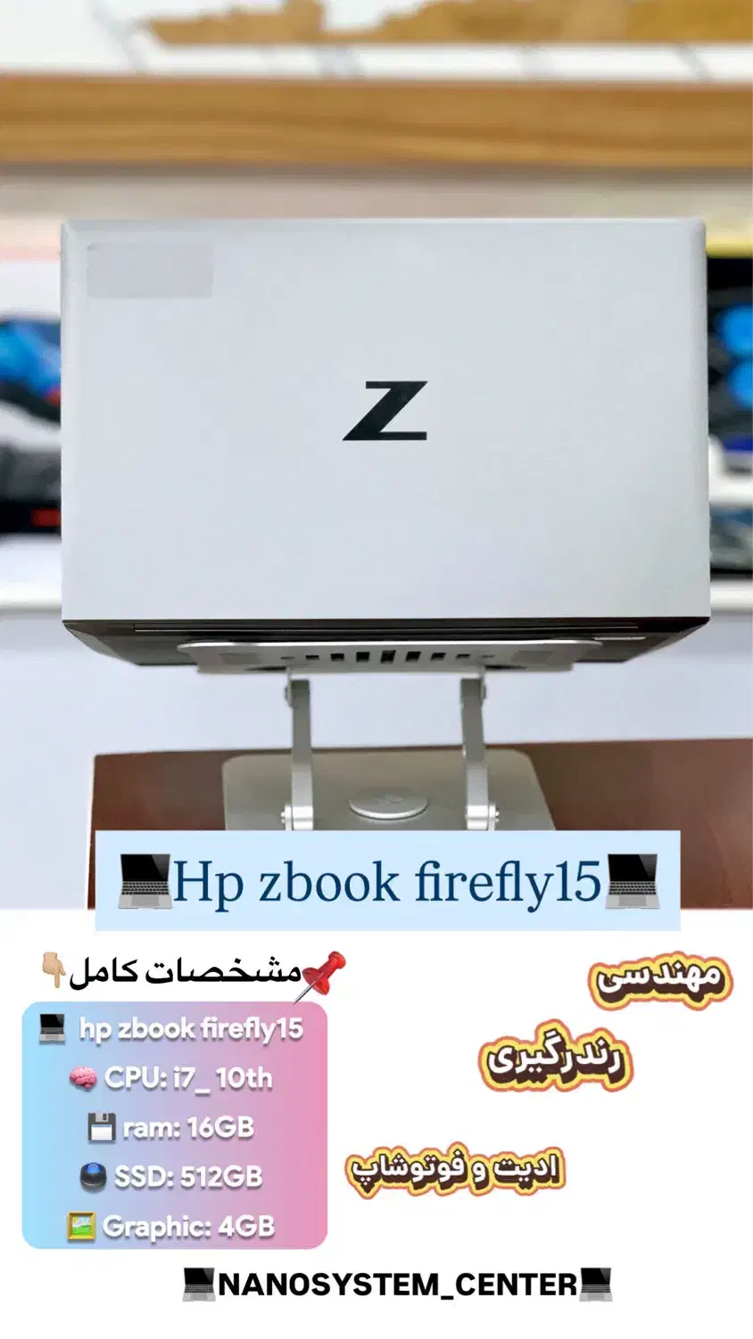 رندرینگ / مهندسی|رایانه همراه|بندر ماهشهر, |دیوار