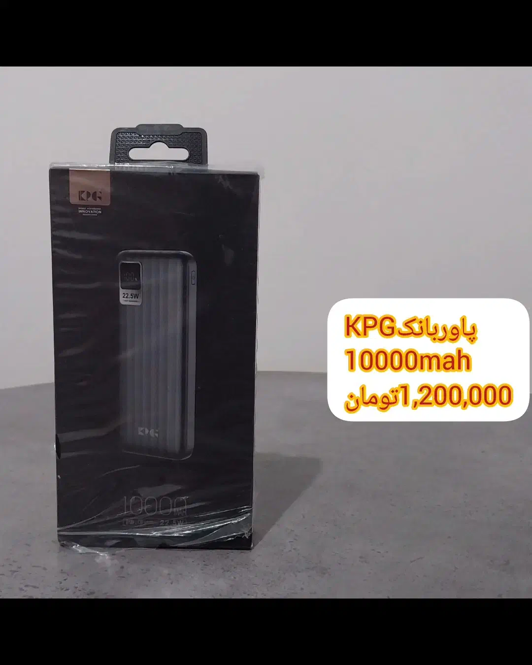 پاوربانک|لوازم جانبی موبایل و تبلت|تبریز, |دیوار