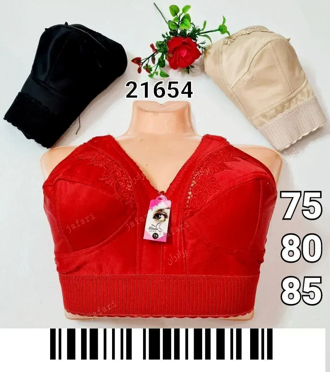 لباس زیر|لباس|سقز, |دیوار