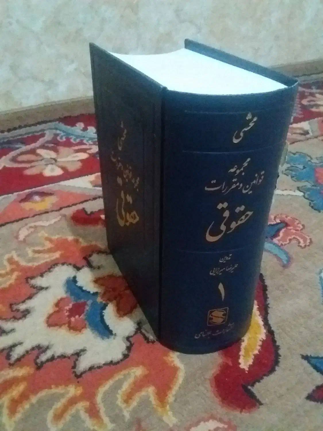 کتاب|کتاب و مجله آموزشی|رباط‌کریم, الارد|دیوار