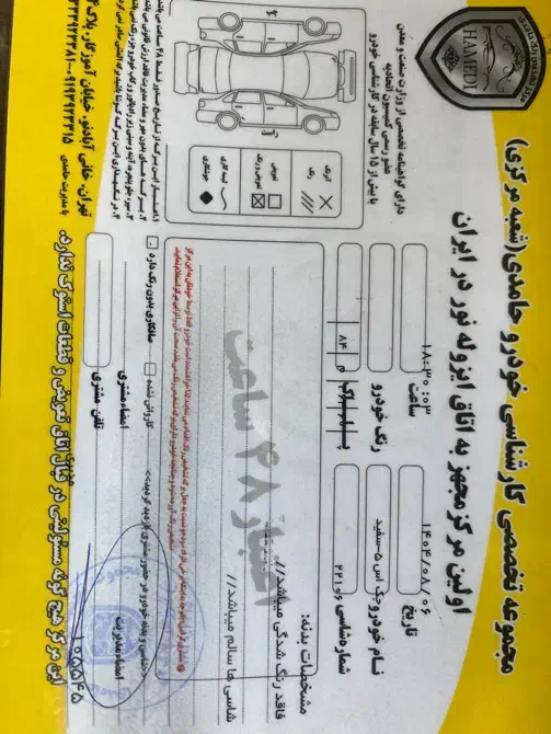 جک اس فایو ۹۵کم کار عتیقه|خودرو سواری و وانت|اردبیل, |دیوار