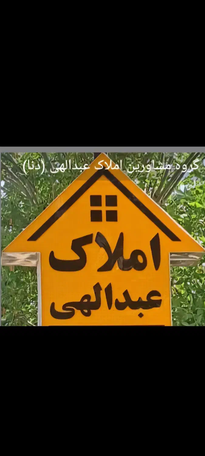 اجاره ویلایی بازسازی شده|اجارهٔ خانه و ویلا|آباده, |دیوار