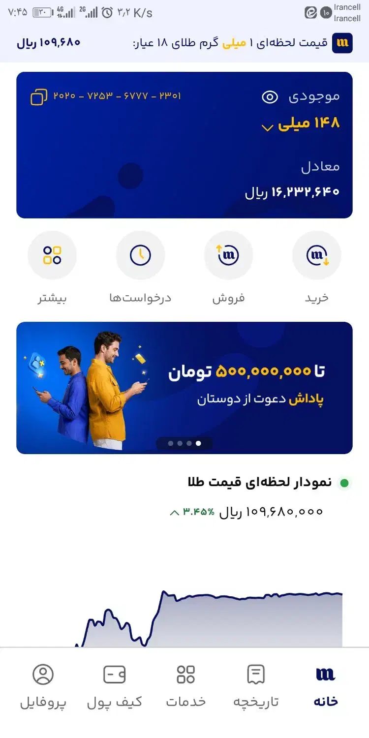 آگهی ویژه بلوبانک میلی طلایین بلو جونیور|کارت هدیه و تخفیف|کاشمر, |دیوار
