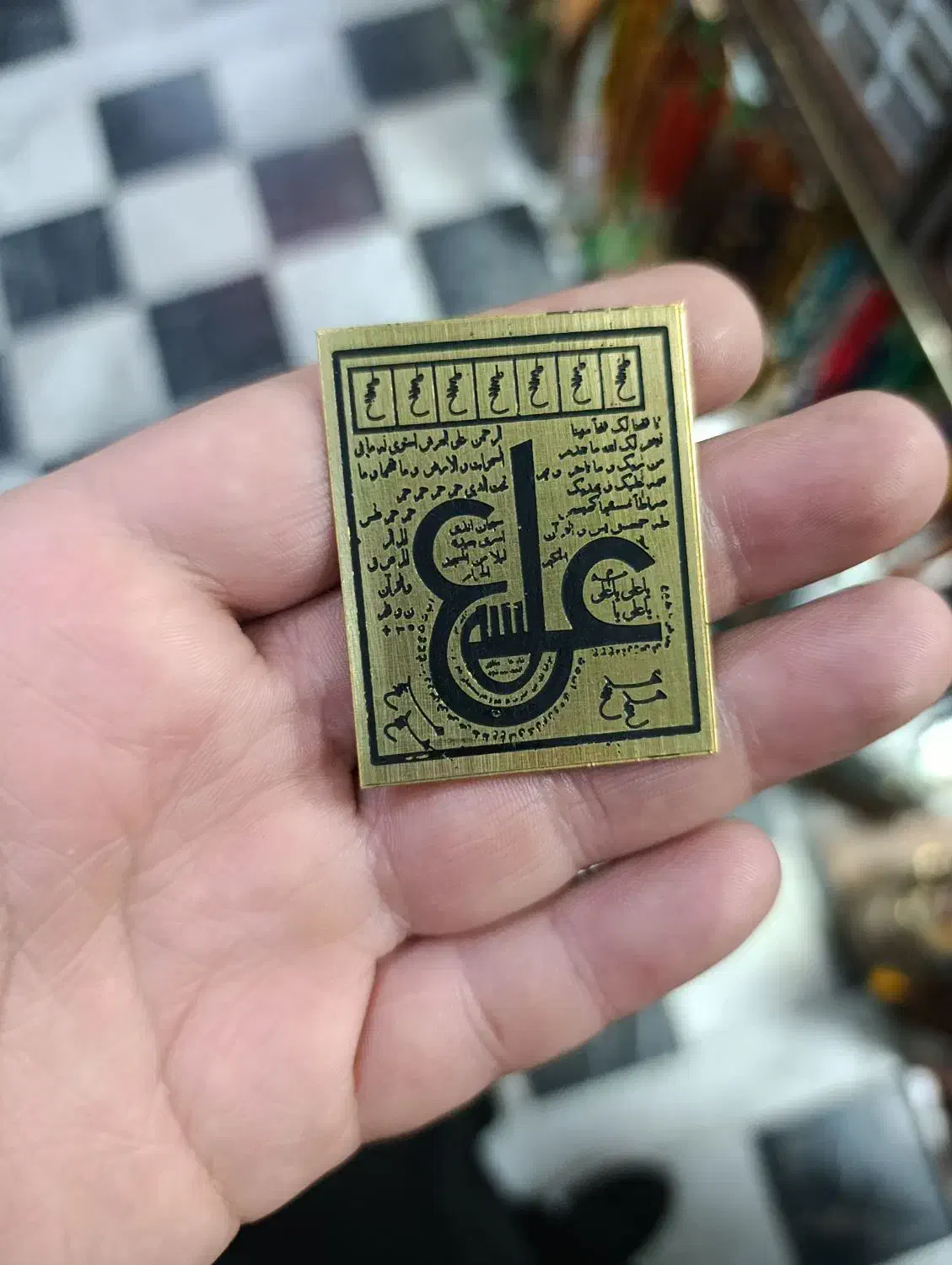 حرز برنزی اصل|بدلیجات|ارومیه, |دیوار